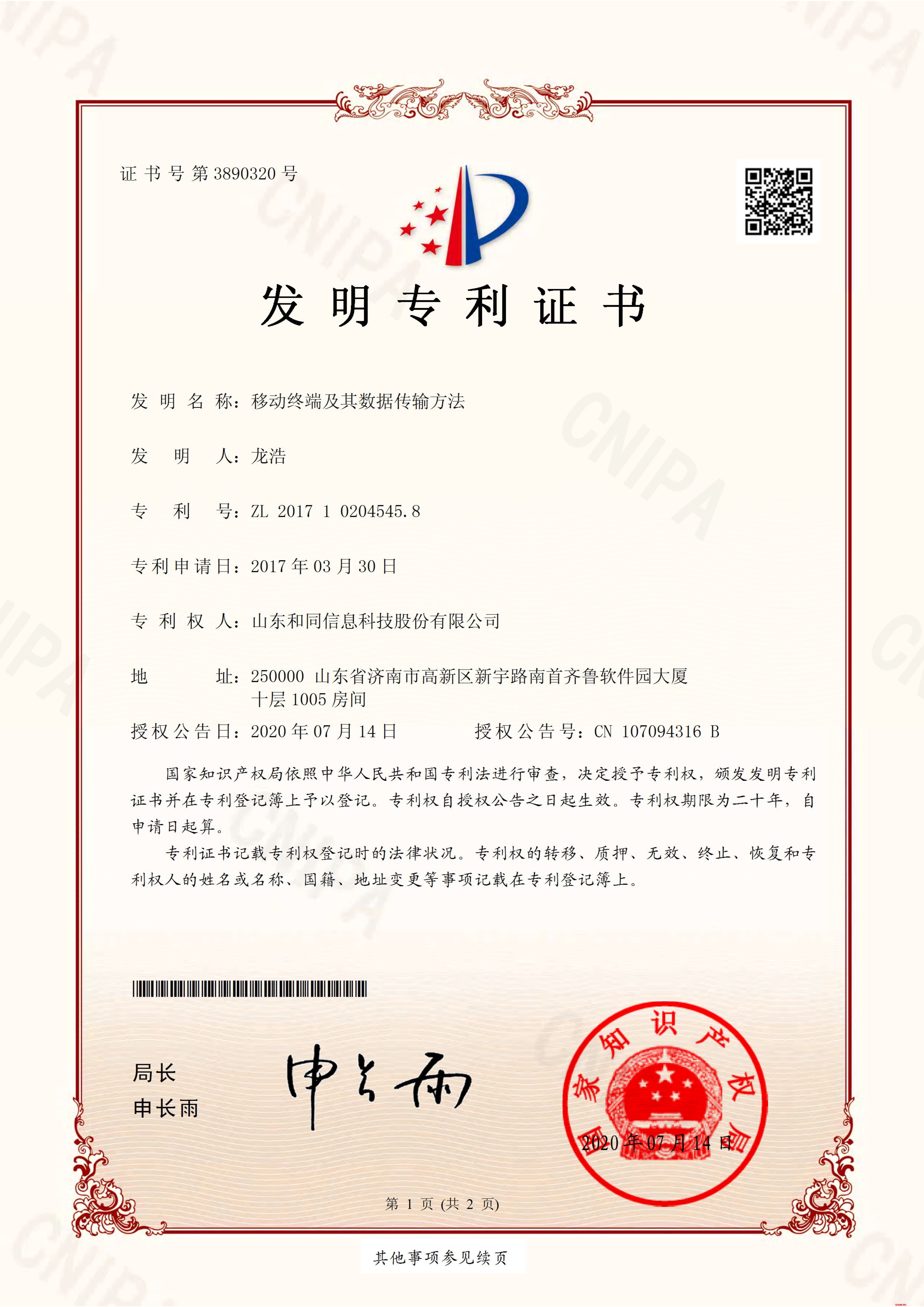 利豪娱乐·(中国游)有限公司官网