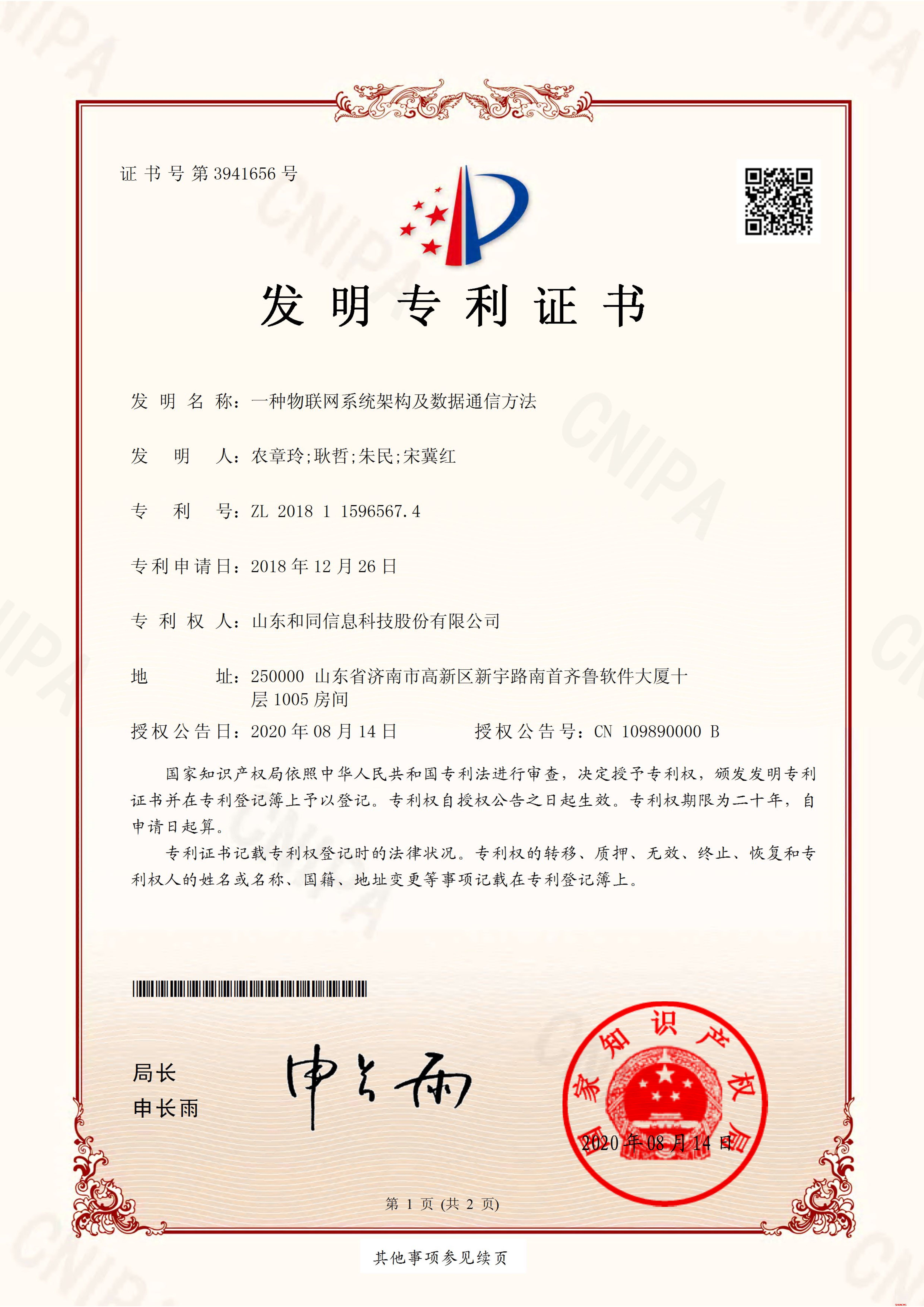 利豪娱乐·(中国游)有限公司官网