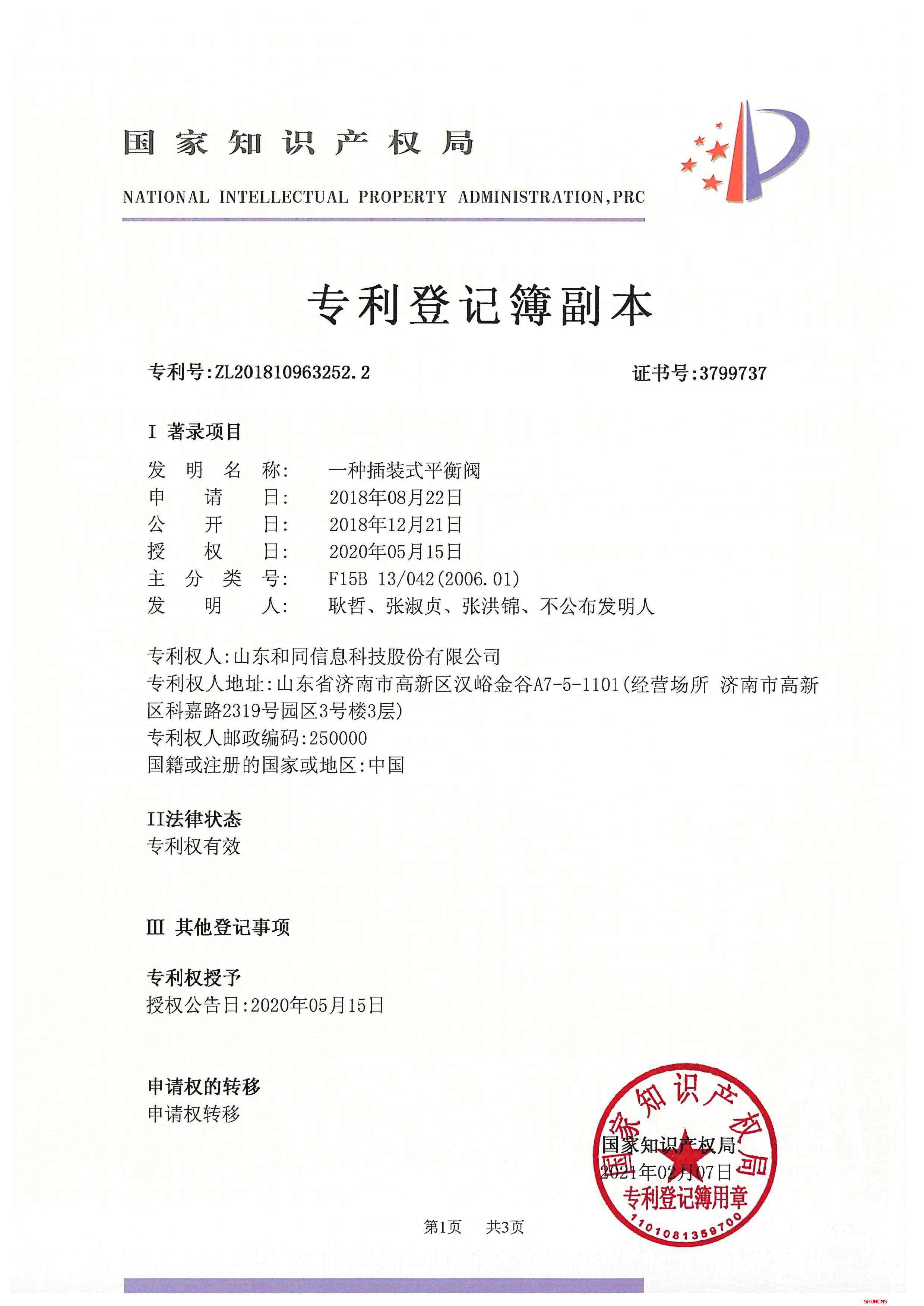 利豪娱乐·(中国游)有限公司官网
