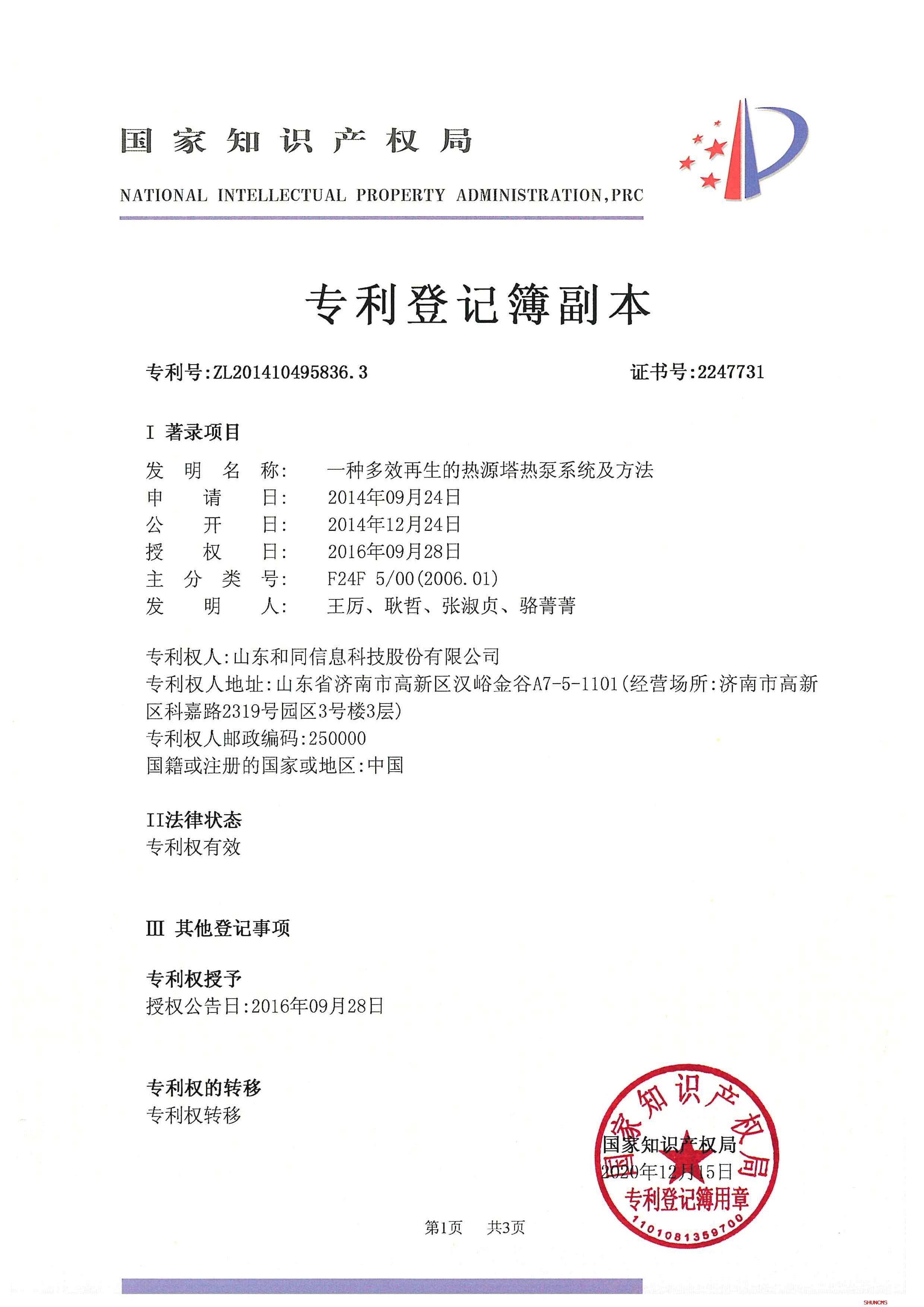 利豪娱乐·(中国游)有限公司官网