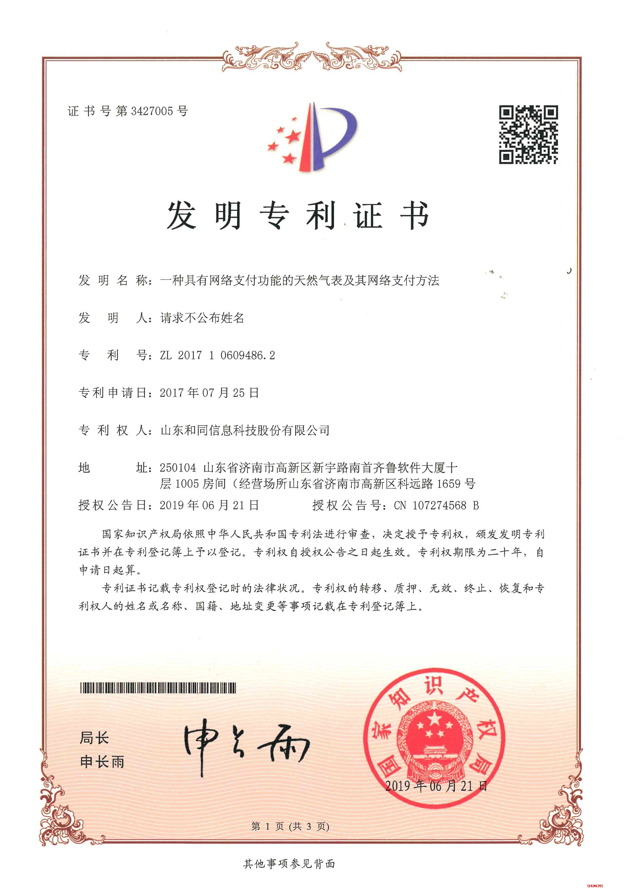 利豪娱乐·(中国游)有限公司官网