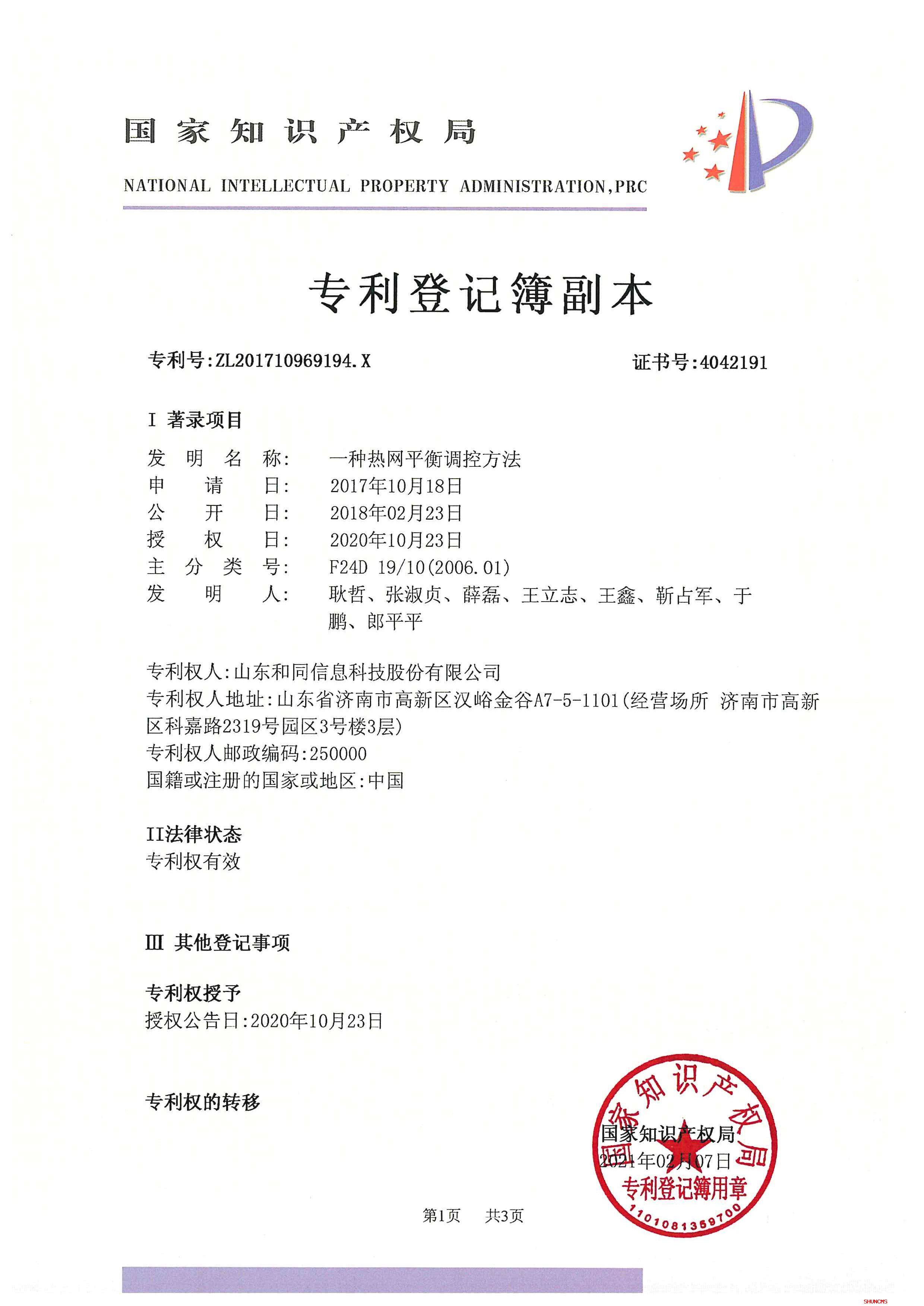 利豪娱乐·(中国游)有限公司官网