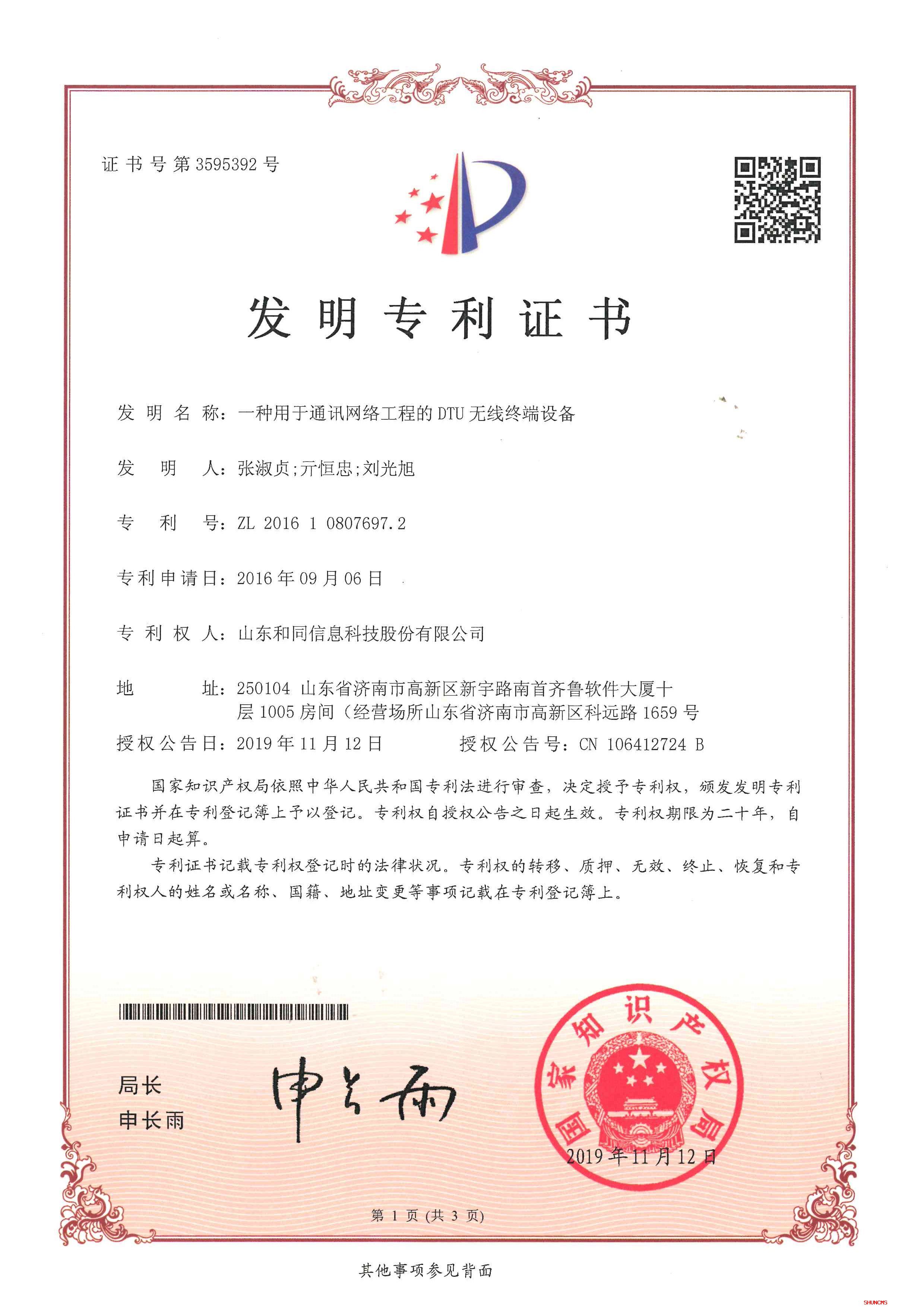 利豪娱乐·(中国游)有限公司官网