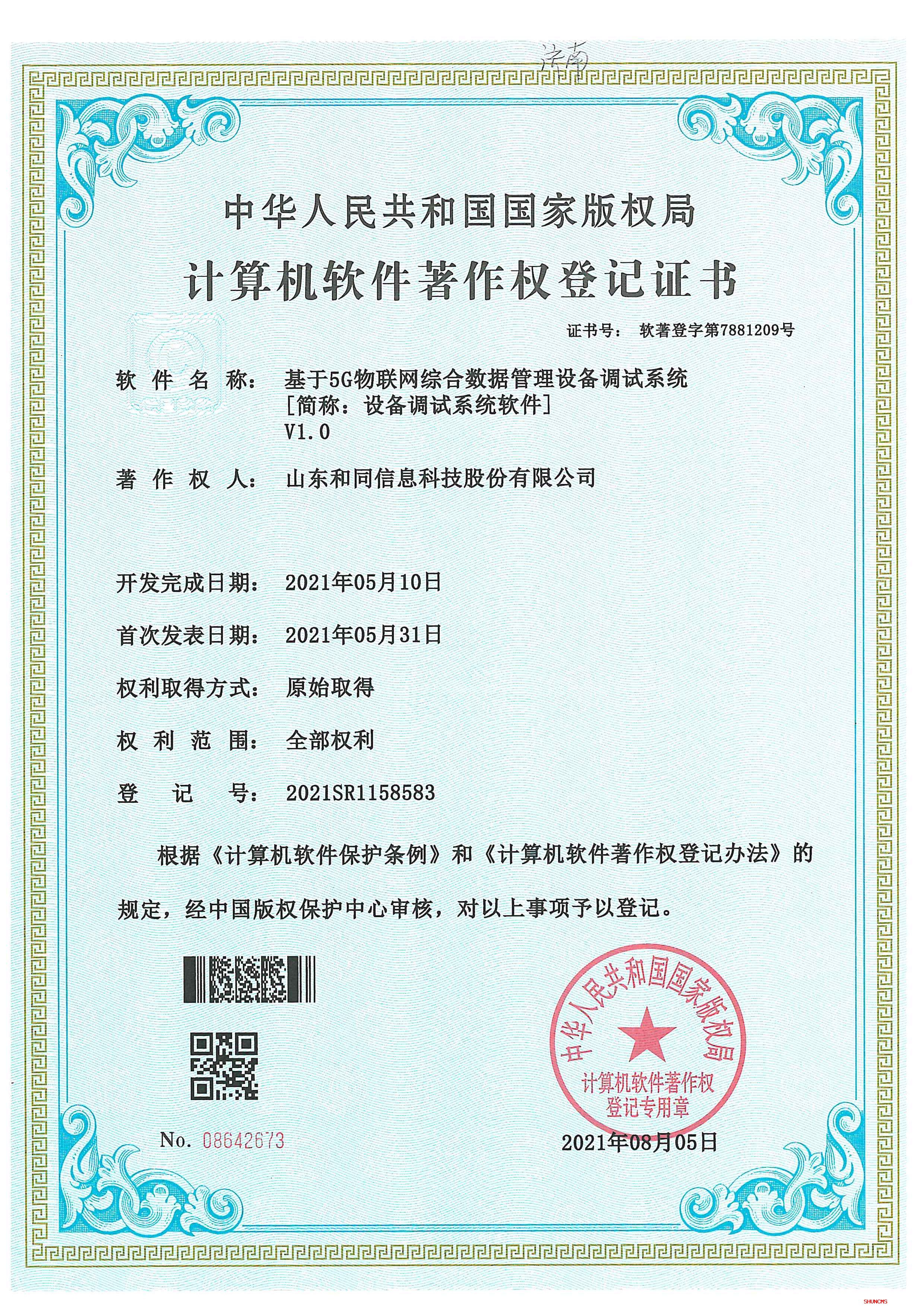 利豪娱乐·(中国游)有限公司官网