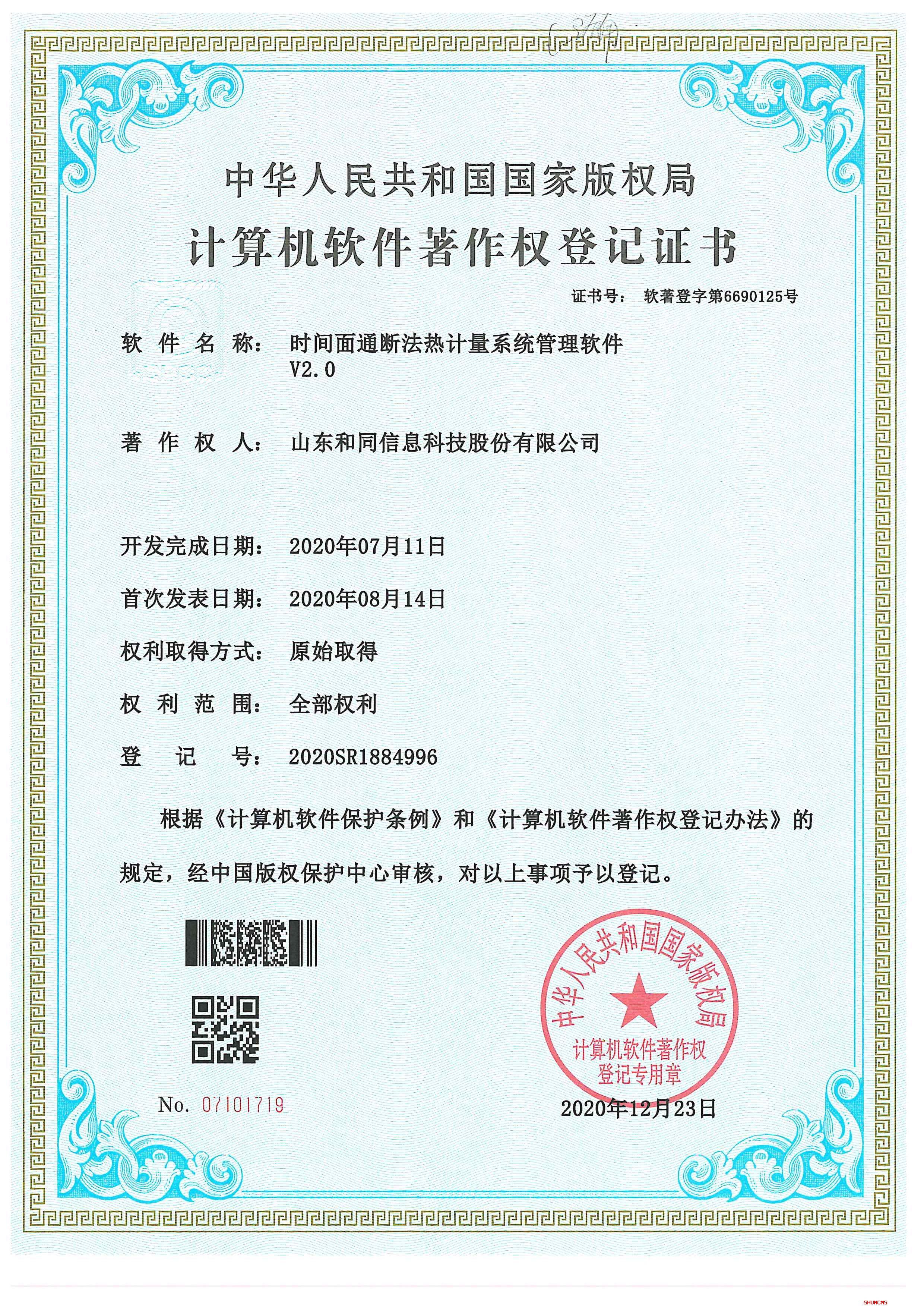 利豪娱乐·(中国游)有限公司官网