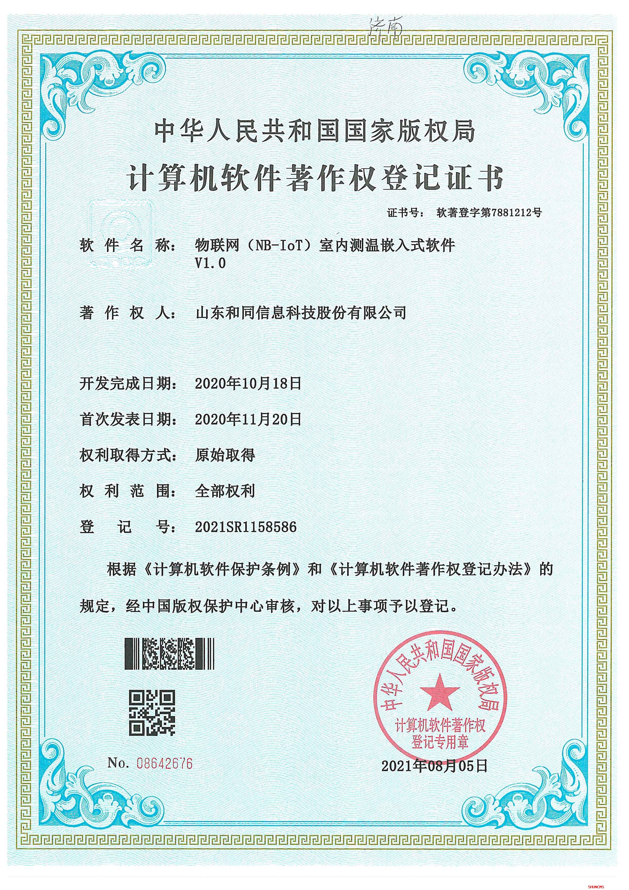 利豪娱乐·(中国游)有限公司官网