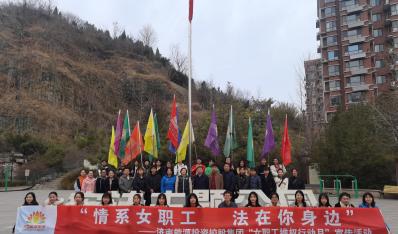 【利豪娱乐文化】利豪娱乐 开展“维权行动月 健康迎三八”活动