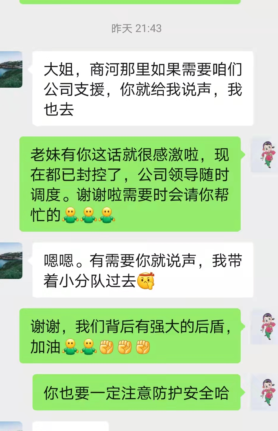 利豪娱乐·(中国游)有限公司官网