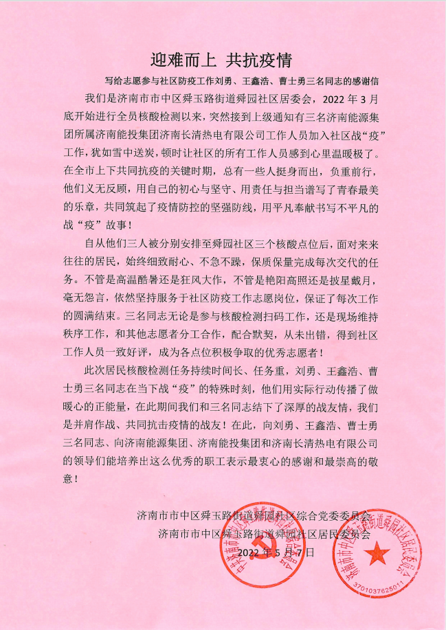 利豪娱乐·(中国游)有限公司官网