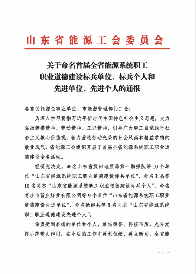 利豪娱乐·(中国游)有限公司官网