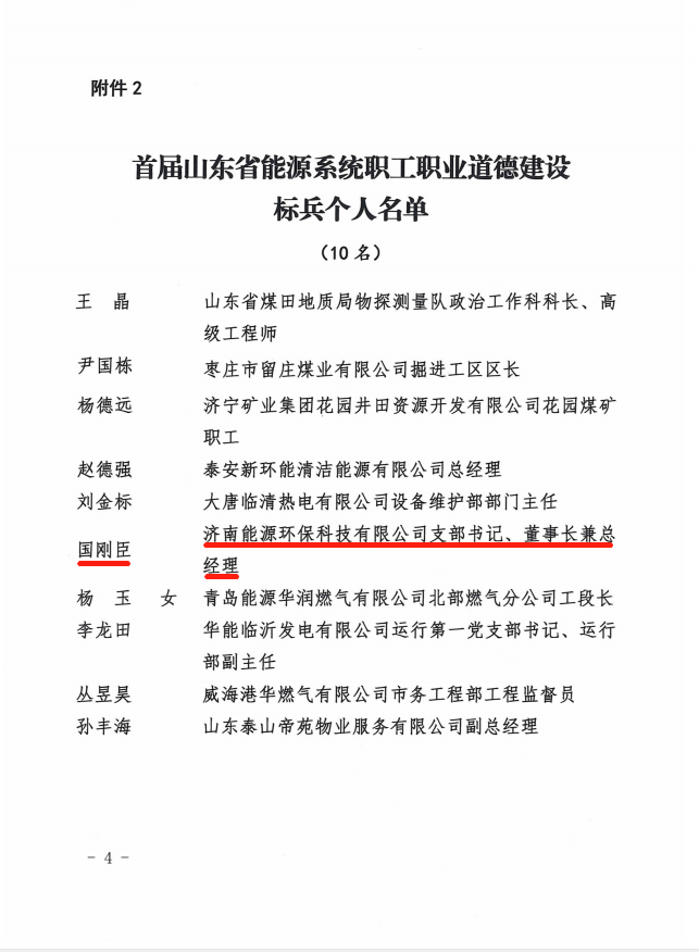 利豪娱乐·(中国游)有限公司官网