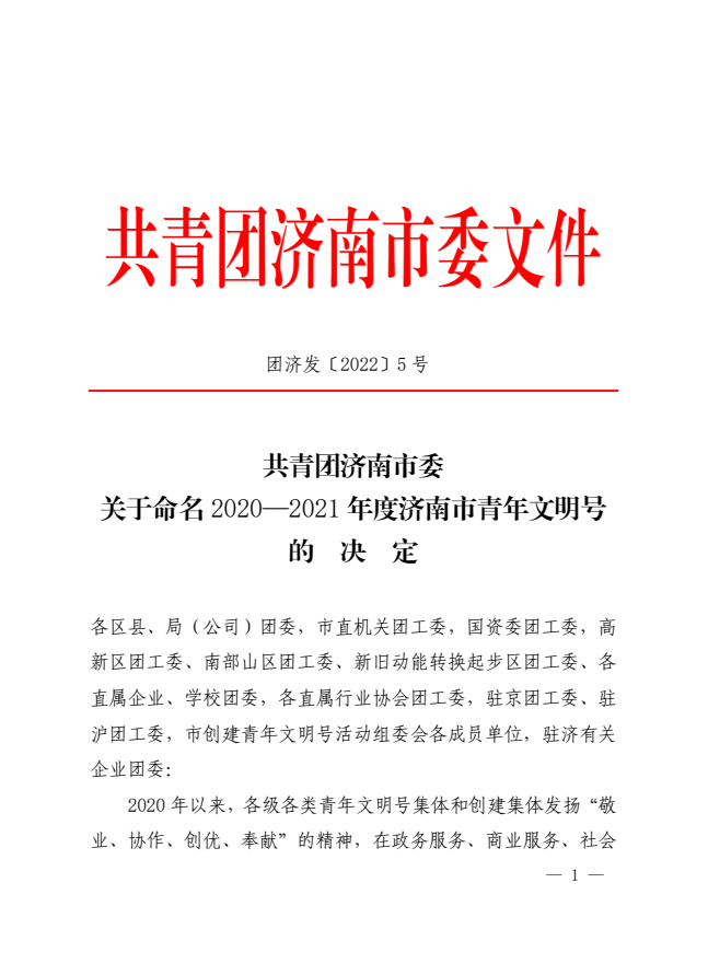 利豪娱乐·(中国游)有限公司官网