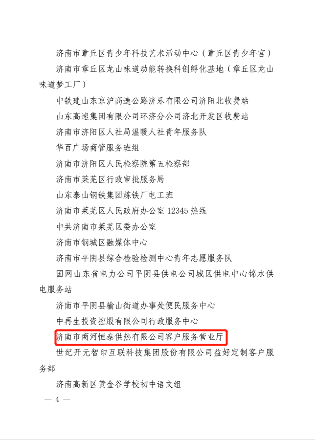 利豪娱乐·(中国游)有限公司官网