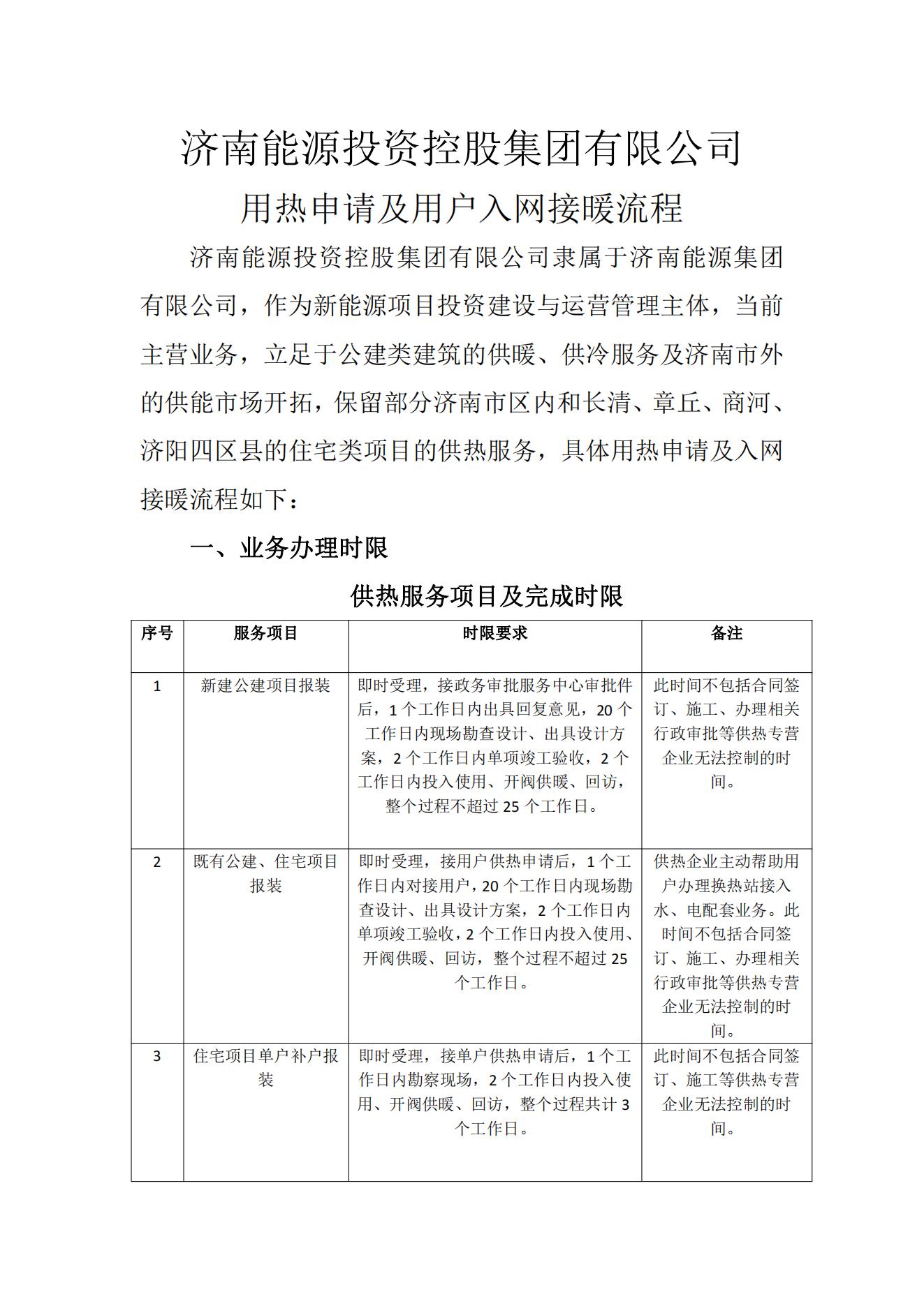 利豪娱乐·(中国游)有限公司官网