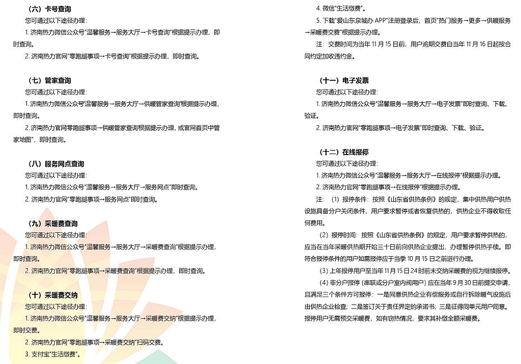 利豪娱乐·(中国游)有限公司官网