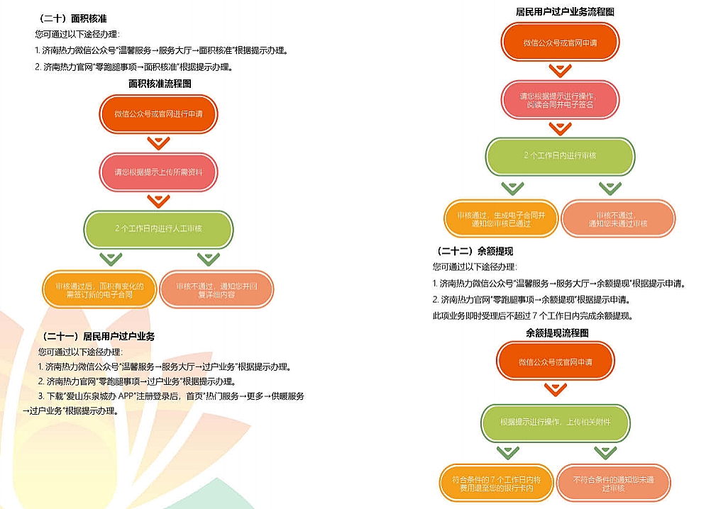 利豪娱乐·(中国游)有限公司官网