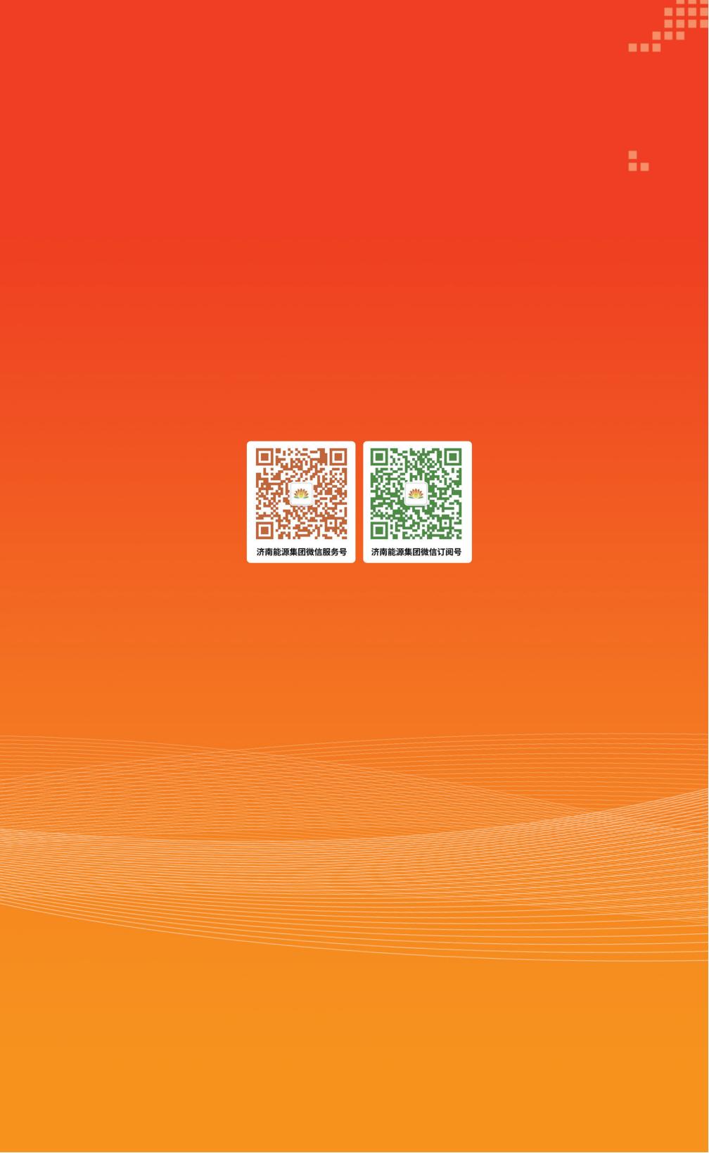 利豪娱乐·(中国游)有限公司官网