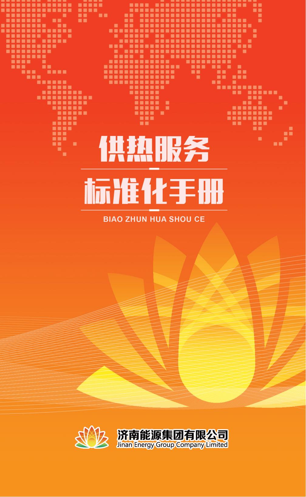 利豪娱乐·(中国游)有限公司官网