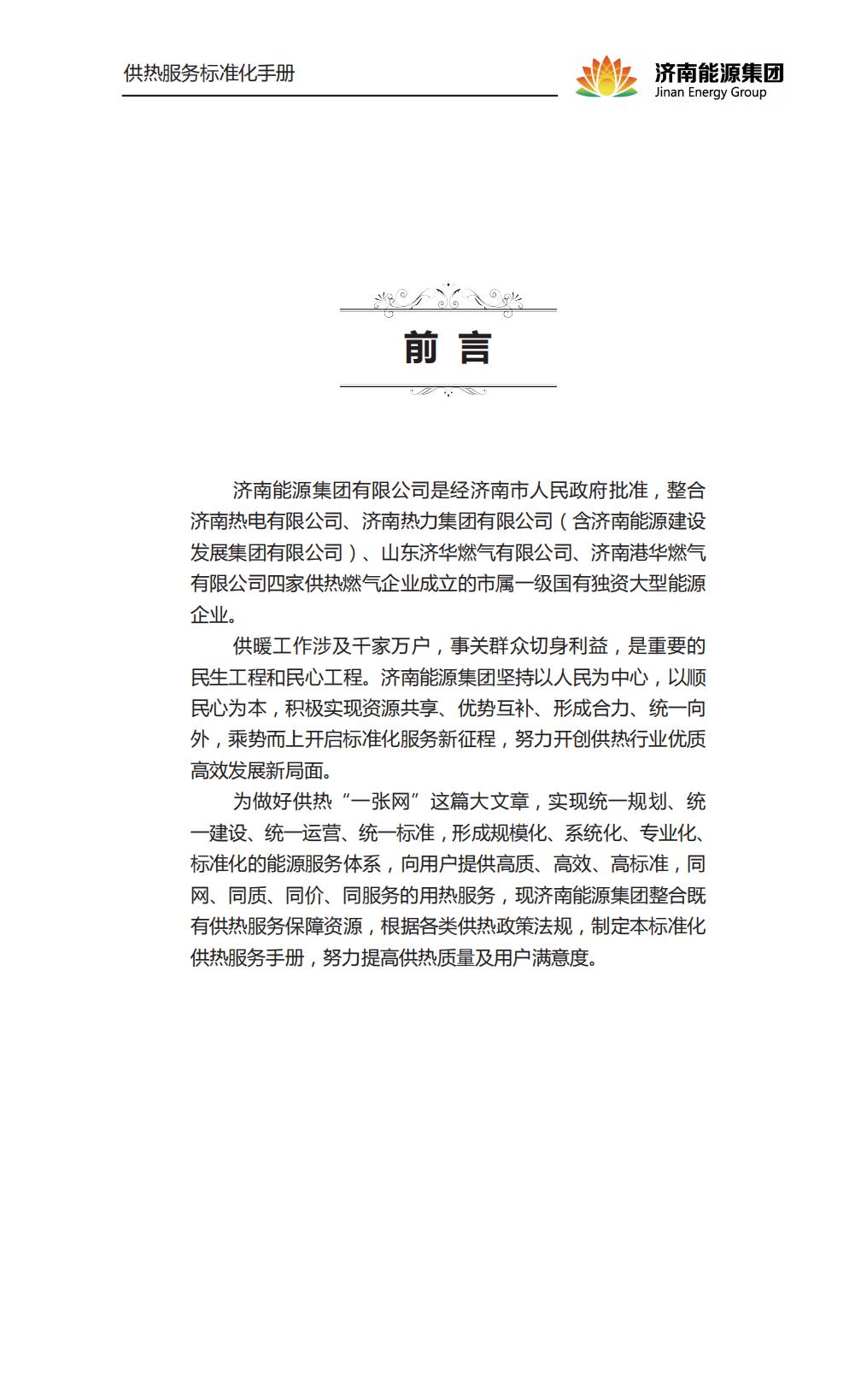 利豪娱乐·(中国游)有限公司官网