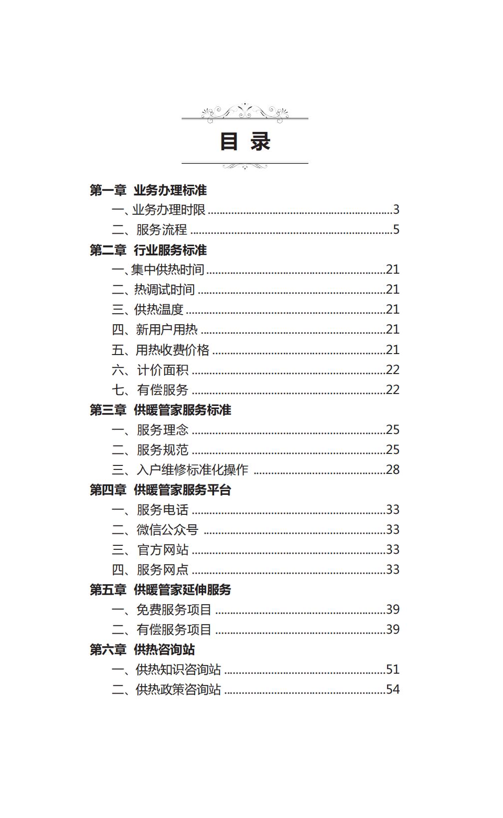 利豪娱乐·(中国游)有限公司官网
