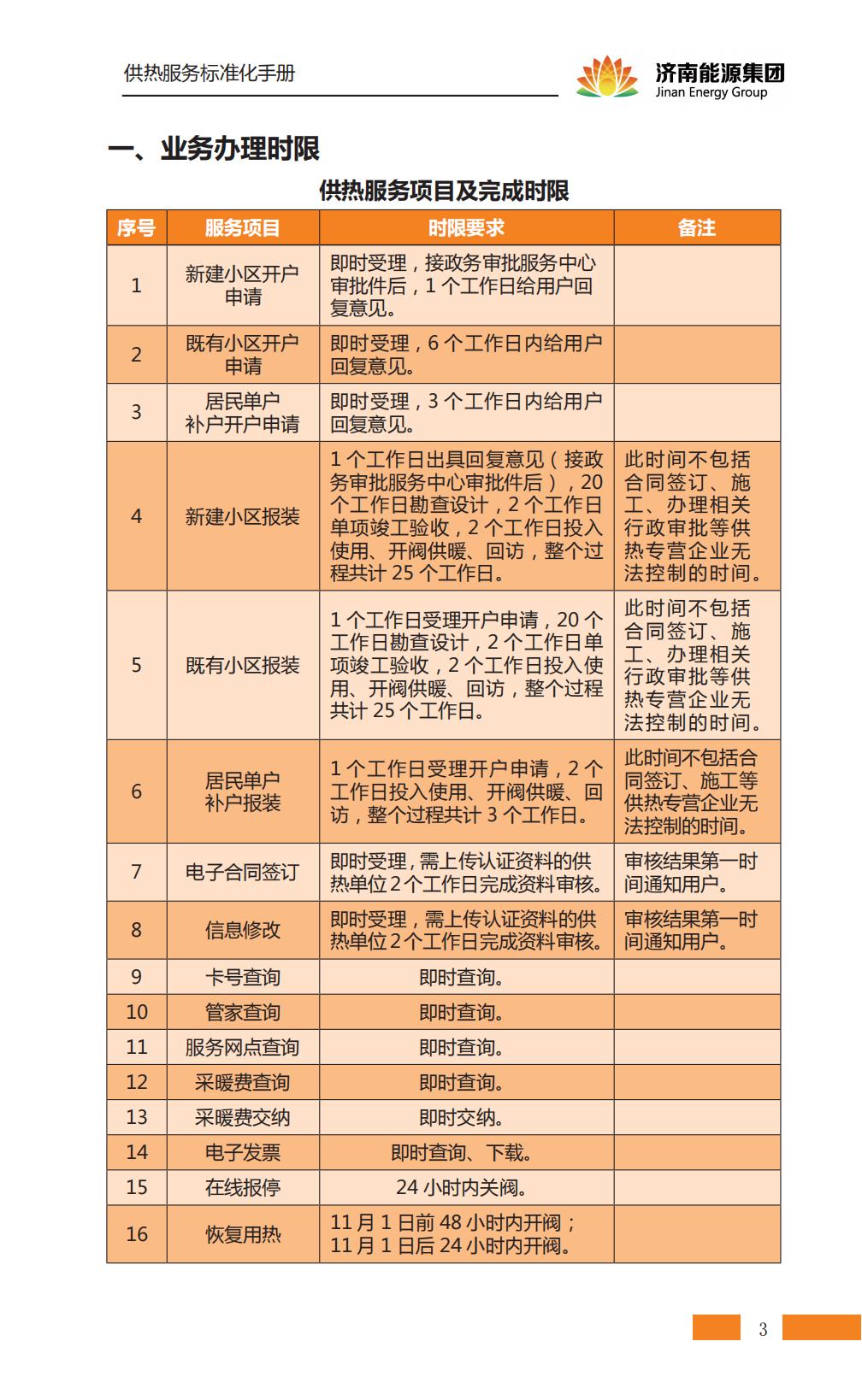 利豪娱乐·(中国游)有限公司官网