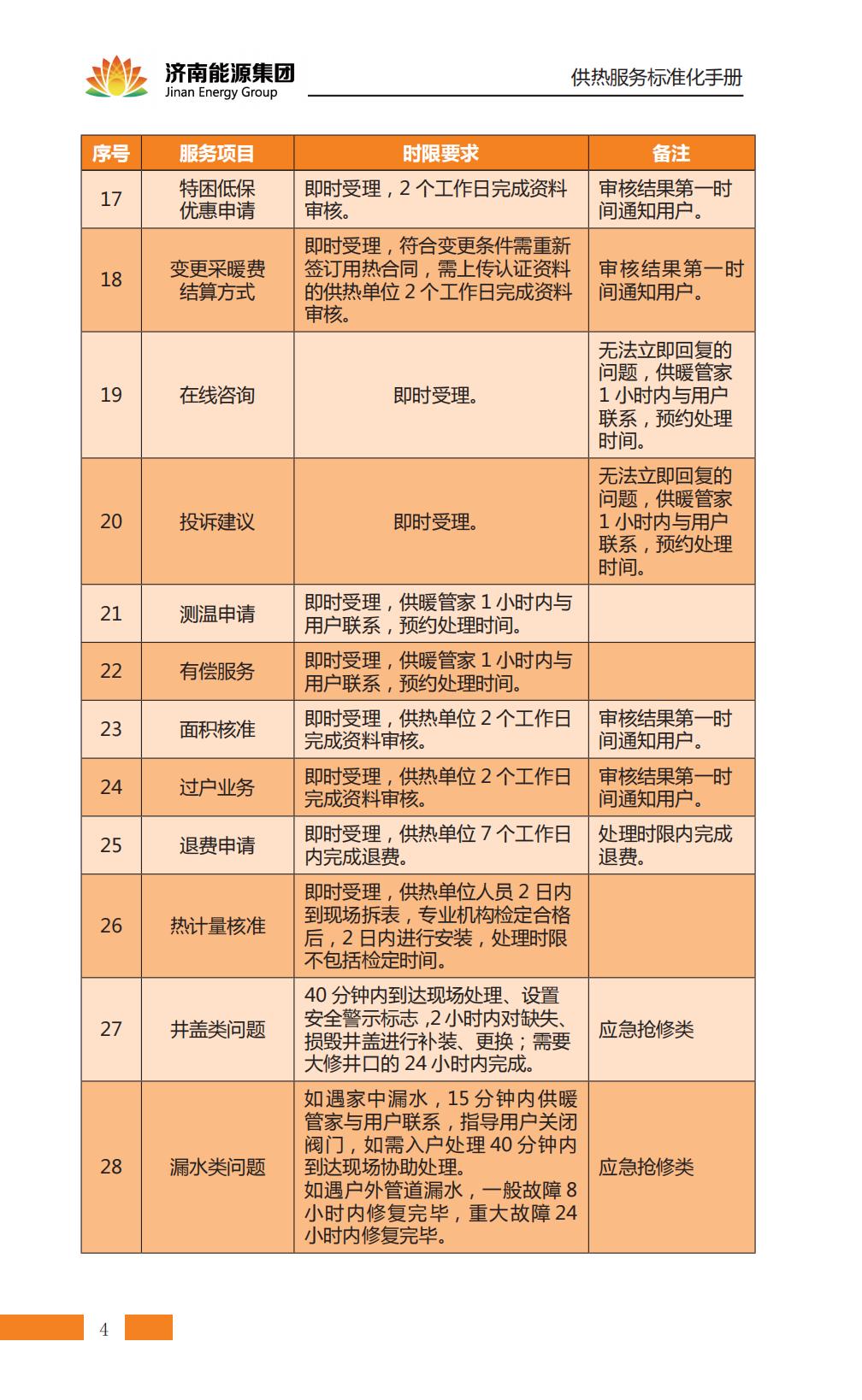 利豪娱乐·(中国游)有限公司官网