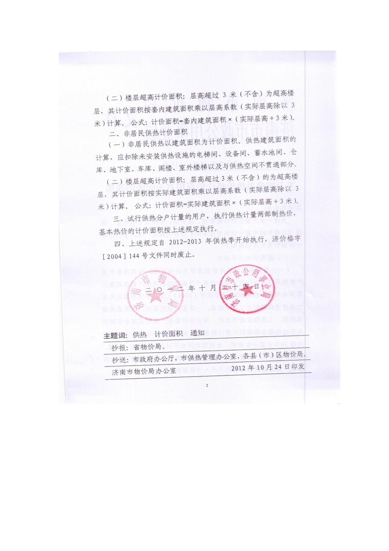 利豪娱乐·(中国游)有限公司官网