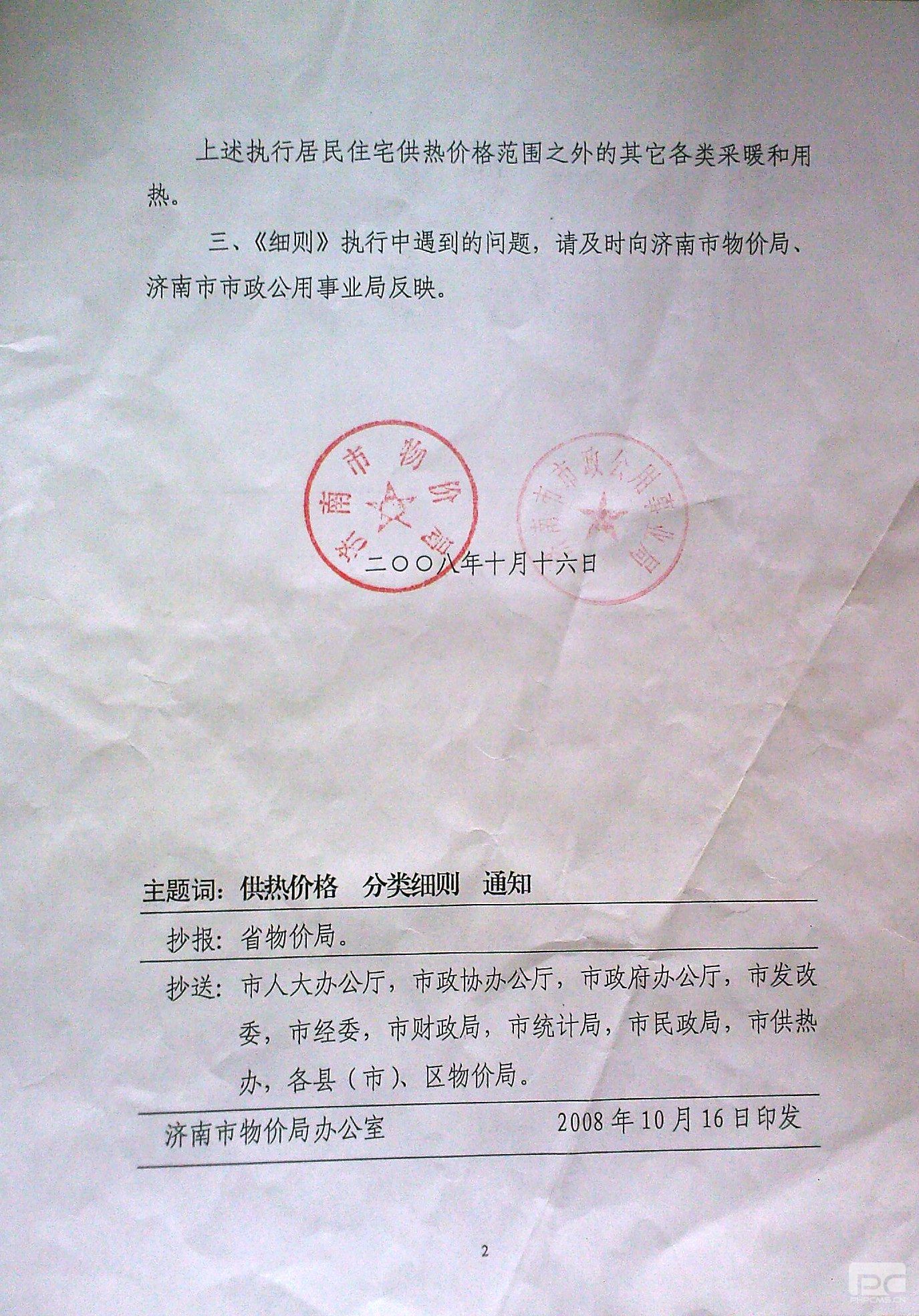利豪娱乐·(中国游)有限公司官网
