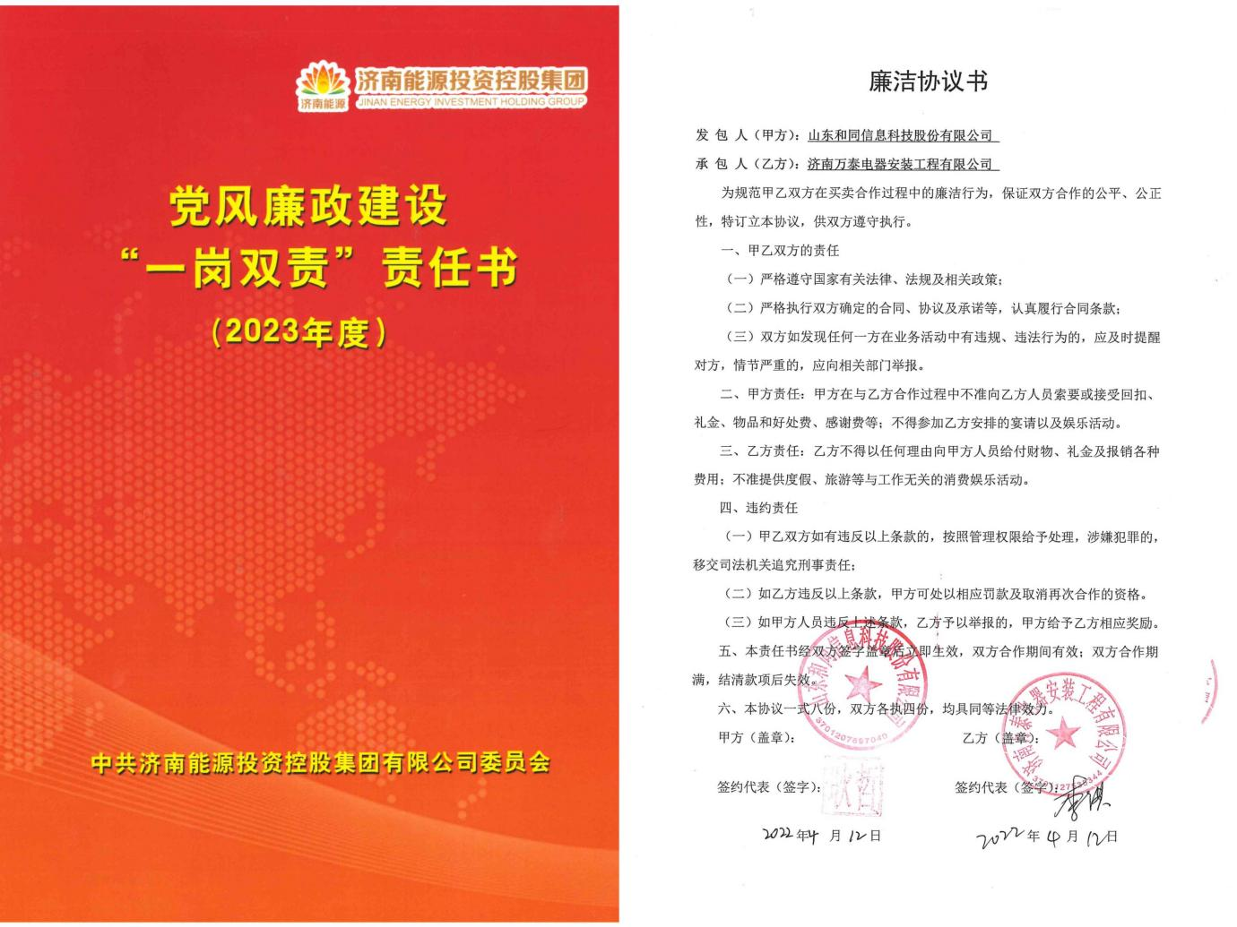 利豪娱乐·(中国游)有限公司官网