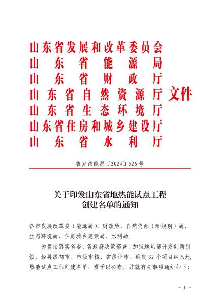 利豪娱乐·(中国游)有限公司官网