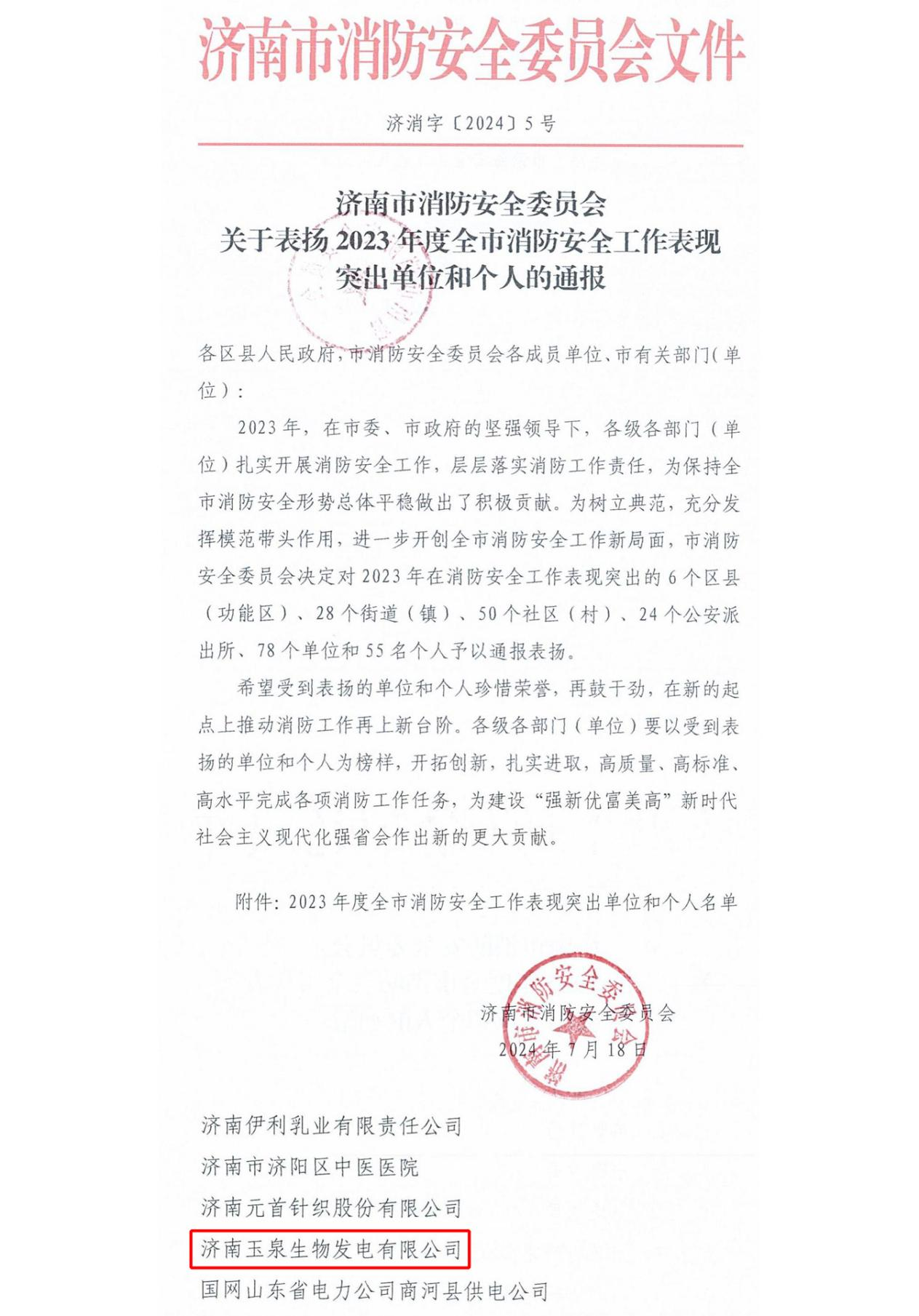 利豪娱乐·(中国游)有限公司官网