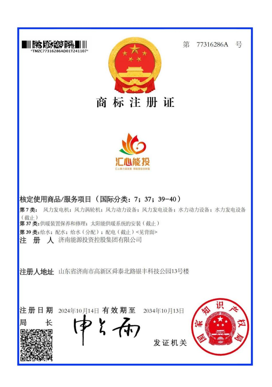利豪娱乐·(中国游)有限公司官网