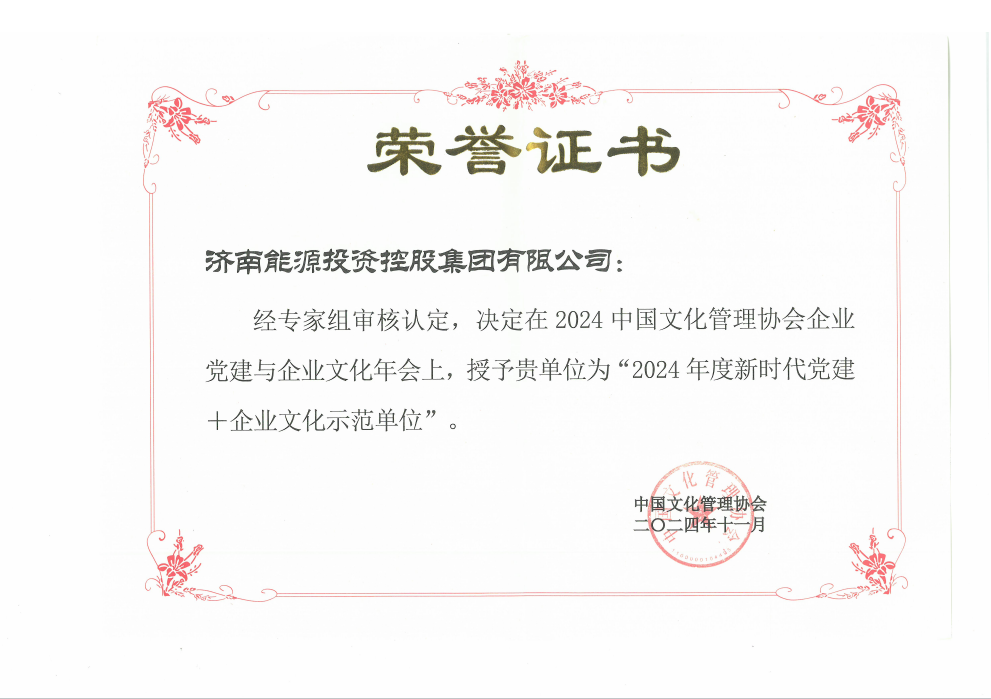 利豪娱乐·(中国游)有限公司官网