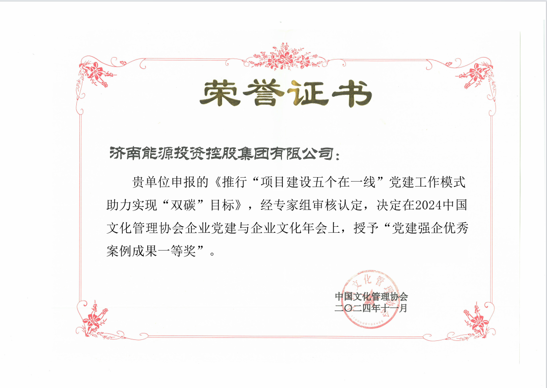 利豪娱乐·(中国游)有限公司官网