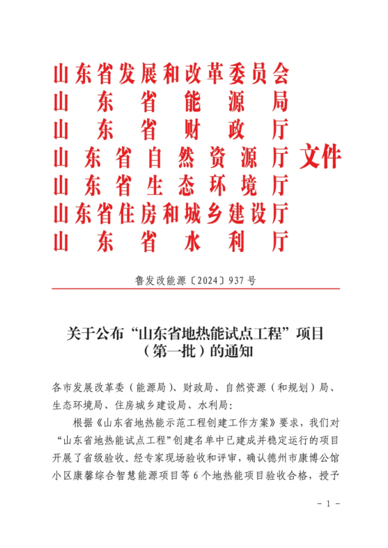 利豪娱乐·(中国游)有限公司官网