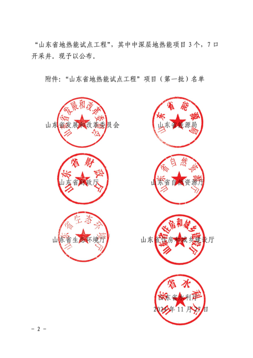 利豪娱乐·(中国游)有限公司官网