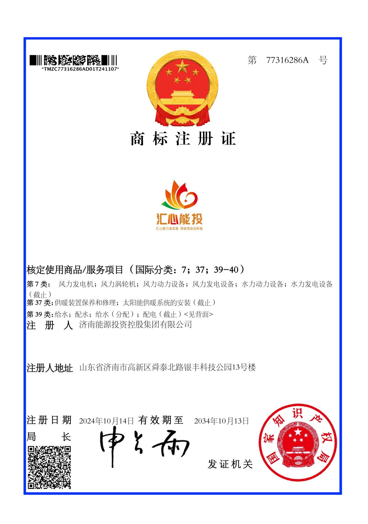 利豪娱乐·(中国游)有限公司官网