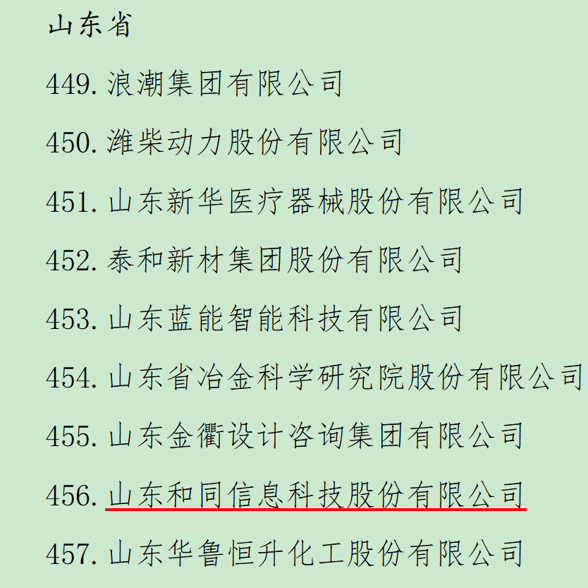 利豪娱乐·(中国游)有限公司官网